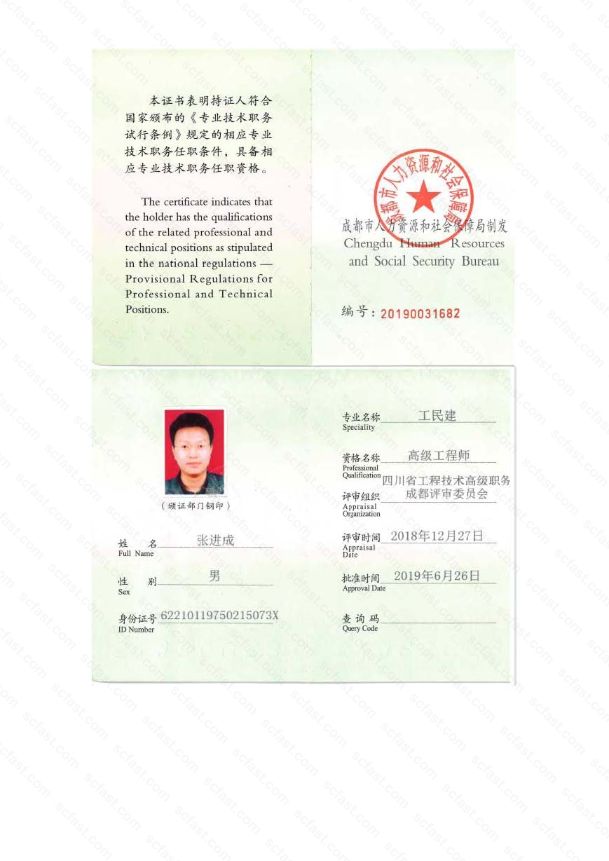 真人网络娱乐游戏平台